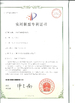 Guangzhou Ribo Plastic Packing Machinery Co.,Ltd.